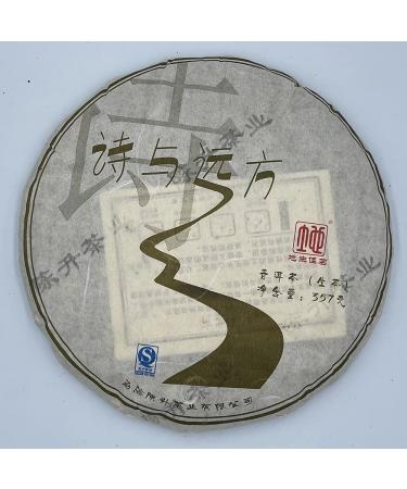 Pu-erh tea 2016 CHEN SHENG HAO poetry and distance 357g Raw