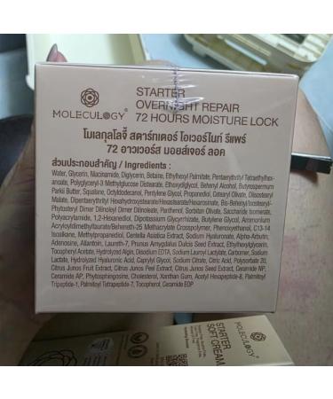 Overnight Hydration Cream Deep Moisture Lock Face Cream for Soft and Smooth Skin 50ml - Buy Online on GoSupps.com