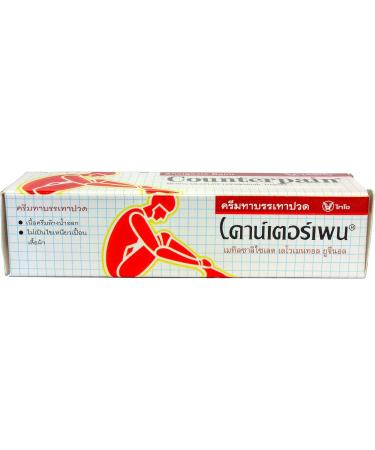Counterpain Warm Analgesic Balm 240g (2x120g) - Thai Original for Strains, Sprains & Bruises - Made in Indonesia - Buy Online on GoSupps.com
