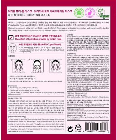 Huangjisoo British Rose Hydrating Beauty Mask - 1 Sheet (25ml) | Nourishing Skincare - Buy Online on GoSupps.com