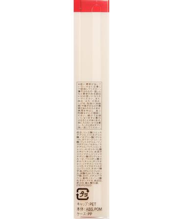 INTEGRATEVolume Balm Lip N RD383 2.5g - Buy Online on GoSupps.com