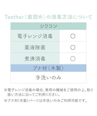 Bite Ring Trio - Pink | B.Box | Safe & Stylish Teething Solution for Babies - International Shipping - Buy Online on GoSupps.com