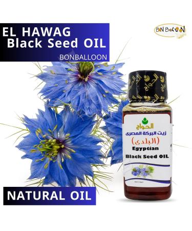 Buy Bonballoon Black Oil Pure Cold Pressed Cumin - Natural Nigella Extract for Body & Hair (2.11 oz) - Vegan & Herbal - International Shipping - Buy Online on GoSupps.com