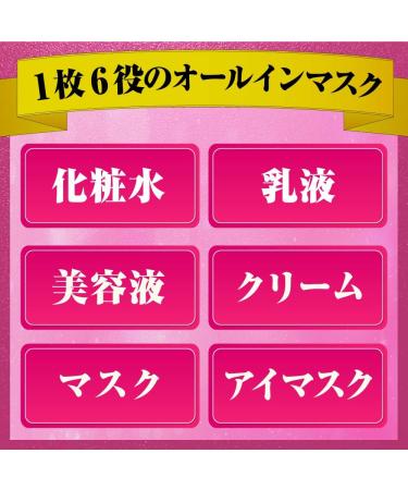 Hadalabo JAPAN Skin Research (Hadarabo) Gokujun 3D Perfect mask 30 sheets (350mL) - Buy Online on GoSupps.com