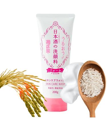 Kikumasamune Natural Face Wash for Women & Men Gentle Face Wash for Sensitive Skin with Rice Extract Planted Protein Hydrating FACE WASH Makeup Remover& Organic Facial Cleanser from Japan 6.7 Fl Oz