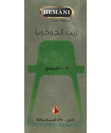 Hemani Jojoba Oil 40mL - Premium Edible Food Grade Oil for Internal & External Use | Buy Online - Buy Online on GoSupps.com