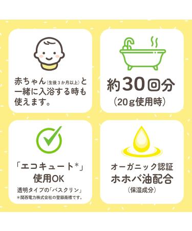 (Non-medicinal products) Bathclin bath salt Bergamot scent 600g (about 30 times) Fatigue recovery - Buy Online on GoSupps.com