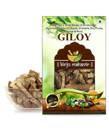 BETT BIRJU MAHAVIR Bmkb Giloy/Guduchi Stem Cutting (Tinospora Cordifolia) Raw Form Natural 200 Gram