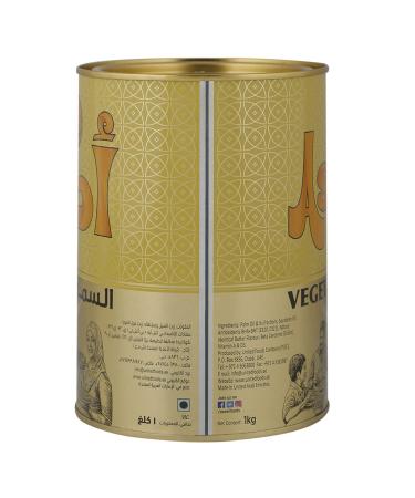 Aseel Vegetable Ghee (2.2 Lb (1 Kg) 35.27 Ounce (Pack of 1) - Buy Online on GoSupps.com