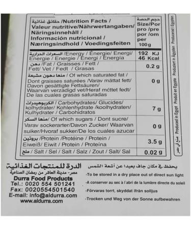 Lot 6x Molokhia - vegetable cor te - Box 400g - Buy Online on GoSupps.com