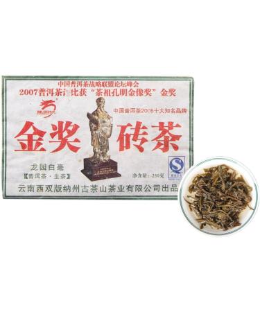 HQZM Classic To Taste Yunnan Menghai Old Puer Raw Tea 250g Premium Grade Tea Brick - Buy Online on GoSupps.com