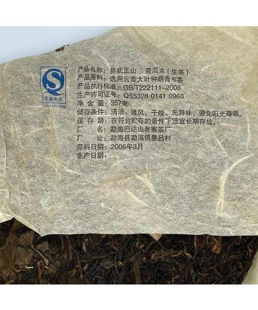 Pu-erh tea 2006 Yiwu Zhengshan 357g Raw - Buy Online on GoSupps.com