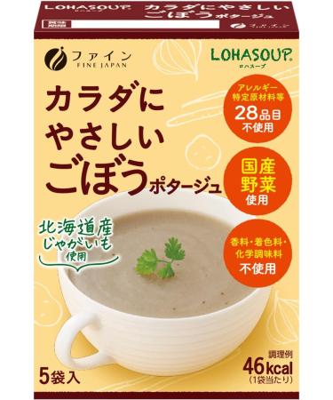 5-Flavor Soup Set (Corn Soup/Onion Soup/Pumpkin Potage/Burdock Potage/Vegetable Soup) 5 bags per box - Buy Online on GoSupps.com