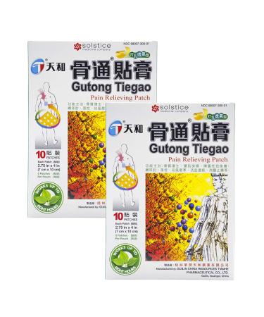 Tianhe Gutong Tiegao Pain Relieving Patch for Muscle Joint Back Inflammation and Sports Pain (10 Count per box) (2 Boxes)