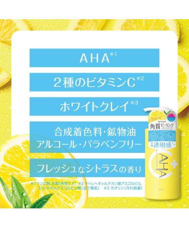 Cleansing Research Body Peel Soap C - 480ml - Buy Online on GoSupps.com