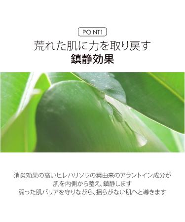 HYGGEE RELIEF BLUE flower mask 35 ml - Buy Online on GoSupps.com