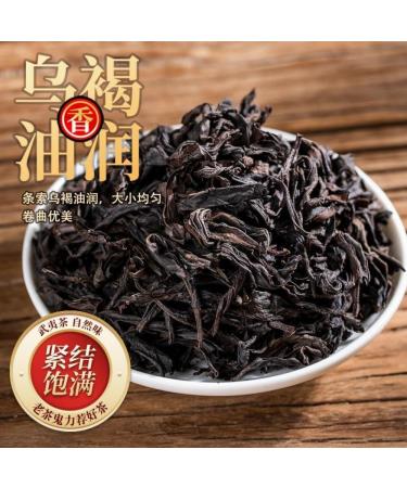  HQZMCTE Natural Chinese Rock Oolong Tea 200g / Bag - Large Red Robe Tea with Strong Aroma (1) - Buy Online on GoSupps.com