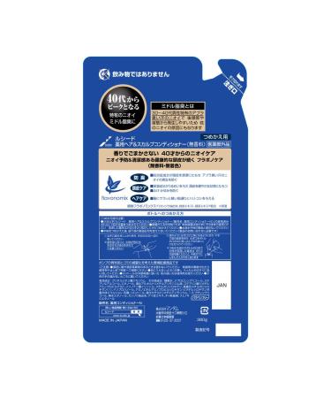 Lucido Hair & Scalp Conditioner 380ml - Refill | Nourishing & Hydrating | Buy Internationally - Buy Online on GoSupps.com