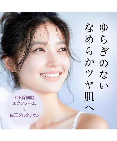 MakeiN Exosom skin care with 10 days of Exosom skin care with stem cells glutathione ceramide CICA EGF FGF moisturizing and caring - Buy Online on GoSupps.com