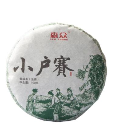 HQZM Yunnan Puer Raw Tea Xiaohusai Puer Raw Tea Green Tea 100g Small Cake Ecological Choice