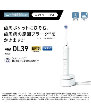 Panasonic EW-DL39-W Sonic Vibration Electric Toothbrush - 2023 Japan Import 100-240V Perfect for International Shipping - Buy Online on GoSupps.com