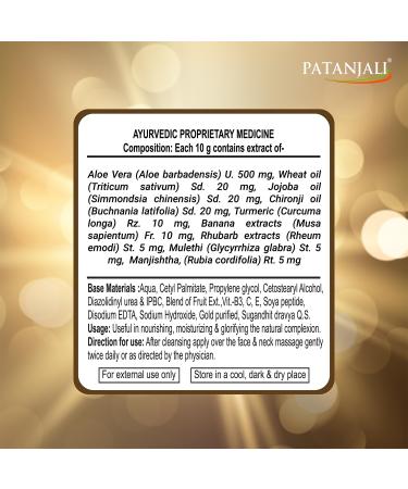 Buy Patanjali Saundarya Swarn Kanti Fairness Cream - Best Natural Skin Lightening Cream for Radiant Glow | International Shipping Available - Buy Online on GoSupps.com