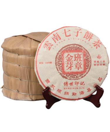 HQZM Yunnan Puer Ripe Tea Black Tea 357g Banzhang Golden Bud Ripe Puer Choice of Quality