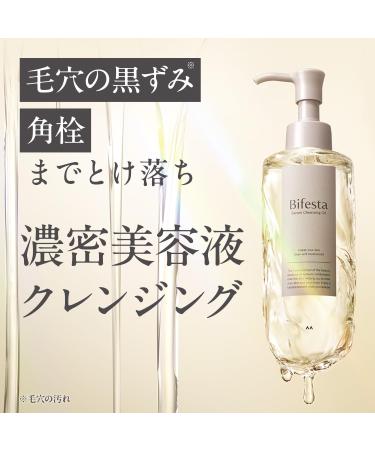Tapo Bifesta Serum Cleansing Oil 160ml - Buy Online on GoSupps.com