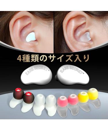 Silicone Reusable Ear Plugs for Sleeping - T-Mango Mini Soft Earbuds for Side Sleepers - Clear Hidden Design - 4 Sizes Available - Buy Online on GoSupps.com