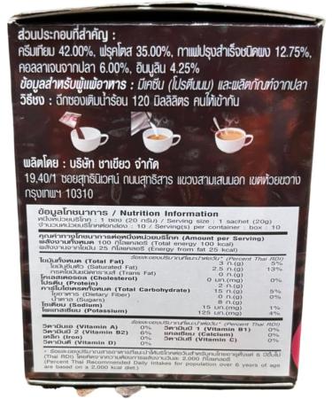 Une bouteille de caf instantan de 200 g. - Buy Online on GoSupps.com