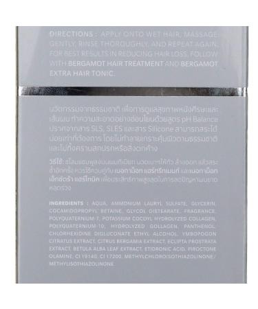 Buy Bergamot Extra Delicate Shampoo | Prevent Hair Loss | 310ml - International Shipping Available - Buy Online on GoSupps.com