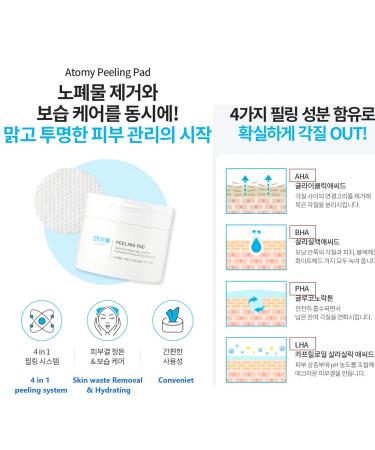 Atomy Peeling Pad - Daily Skin Care Exfoliation & Hydration | 40 Sheets | Made in Korea - Shop Now - Buy Online on GoSupps.com