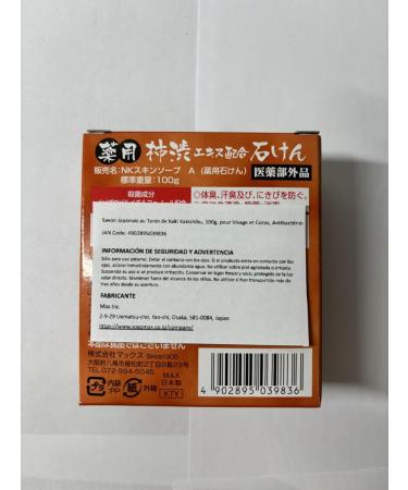 Japanese Persimmon Soap with Kaki Tannin Kakishibu 100g for Face and Body Natural Antibacterial Prevents Body Odorand Acne Made in Japan KTY - Buy Online on GoSupps.com