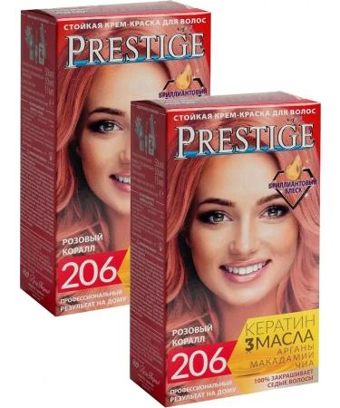 Vip's Prestige Resistant hair cream 206 Pink Coral "Vip's Prestige" with argan oil macadamia and chia (2pack)