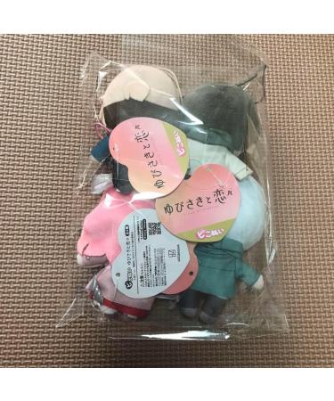 Yubisaki and Koisri Pico NUI Set of 4 A Sign of Affection - Buy Online on GoSupps.com