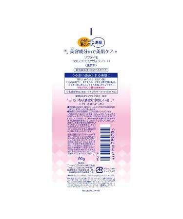 KOSE Softy Mo Hyaluronic Acid Makeup Cleansing Facial Foam - Buy Online on GoSupps.com