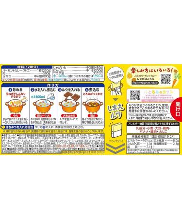 House Japan in Vermont Curry 230gx5 Hot No3 - Buy Online on GoSupps.com