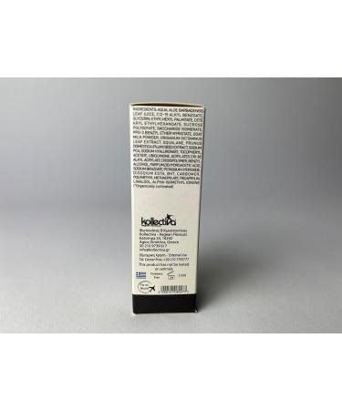  Kollectiva Moisturizing eye cream - Buy Online on GoSupps.com