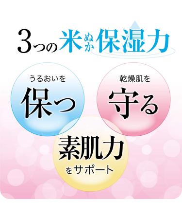 Komenuka Jyunmai Sengan Face Wash Cream 4.5 wt. oz. (135 g) - Buy Online on GoSupps.com