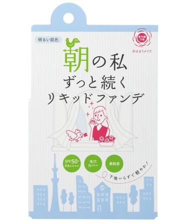 ishizawa labs SHIGAISEN YOHOU Liquid Foundation (Light Beige) / UV Weather Forecast Foundation (Light Beige) 24ml