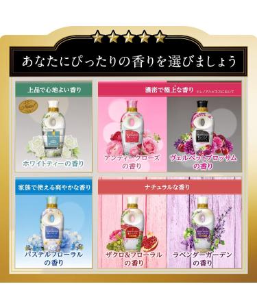 Lenoir Happiness Dream Fluffy Touch 5 Star Hotel Idea Softener Popping Natural Pomegranate & Floral Body - Buy Online on GoSupps.com