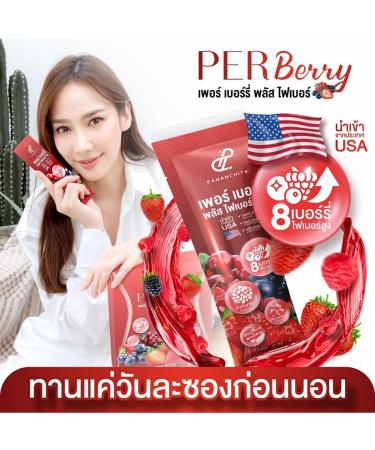 Buy Innovative 7 Sachets Nourish Moisture Smooth Skin - Aum Patchrapa by Beautygoodshop | Free Beauty Gifts Worldwide Shipping - Buy Online on GoSupps.com