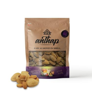 Anthap Raw Almond in Shell 700g - 100% Natural Healthy Snack Gluten Free Vegan Californian Almond Rich in protein and fibre