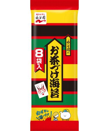 Naganien Ochazuke Seaweed 8 bags 5 pieces Japan