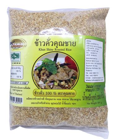 Ground Roasted Rice (Khao Khua) 250 g 8.81 Ounce (Pack of 1)