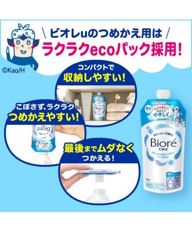 Kao Biore U Body Wash Refresh Pomp 450 ml Mild Acidic Formula voor Oily & Baby Skin Fresh & Smooth Body Cleanser Made in Japan - Buy Online on GoSupps.com