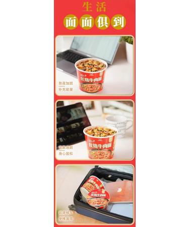 Infinitely Home Decor Center 12 Pack Tongyi Ramen Instant Chinese Noodles Cups in Soup - Buy Online on GoSupps.com