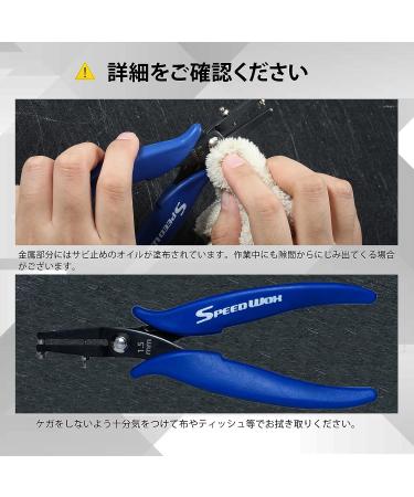 SPEEDWOX Metal Hole Punch Pliers - 1.5mm Round Hole, 24 Gauge, 6 Inches Precision Tool for Jewelry Making and Crafts - Buy Online on GoSupps.com