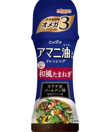 150mlX2 pieces Oh my plus linseed oil-filled dressing Japanese style onion