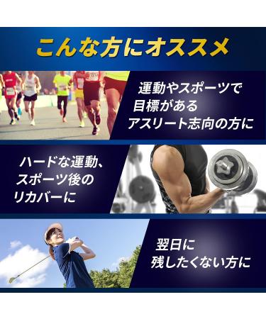 Buy Ajinomoto Amino Vital Gold - Premium Amino Acid Supplement for Enhanced Performance | International Shipping Available - Buy Online on GoSupps.com